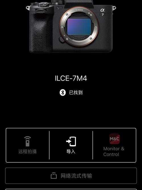 索尼手机软件备份实用技巧指南