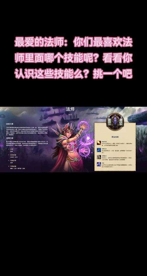 屠龙霸业2025法师隐藏技能秘籍全攻略