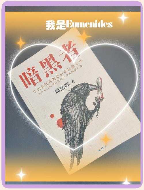 充满神秘感的暗黑世界：如何解读和理解深受00后喜爱的暗黑界人物角色？