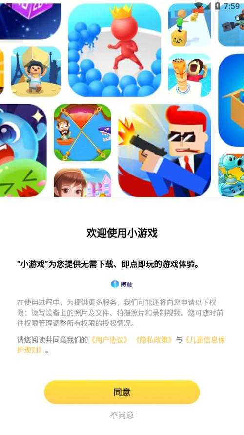 玩转小游戏,官网新体验:如何玩转官网版123小游戏?