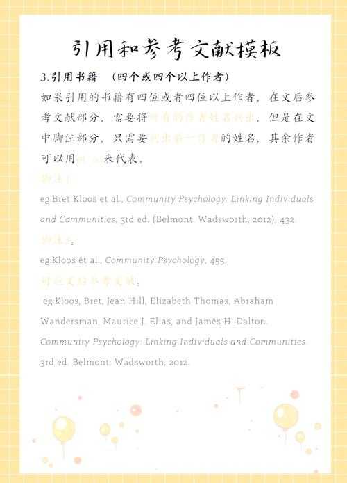 您提供的页面内容显示为文献列表和获取完整报告的指引,但具体文献标题、作者及对应机构信息未完整呈现。若您需要进一步协助,建议:
