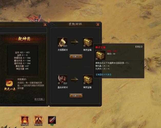 传奇霸业2025仇恨拉取实战指南