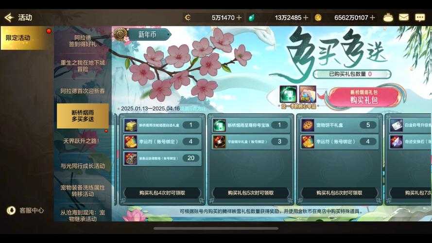 2025年DNF双开软件测评5款推荐