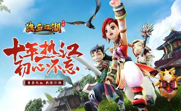 热血江湖2025自动技能系统:手残党秒变操作狂