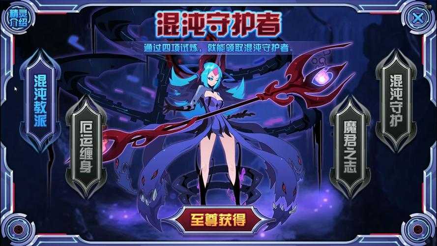 赛尔号洛刹四关通关全攻略与技巧