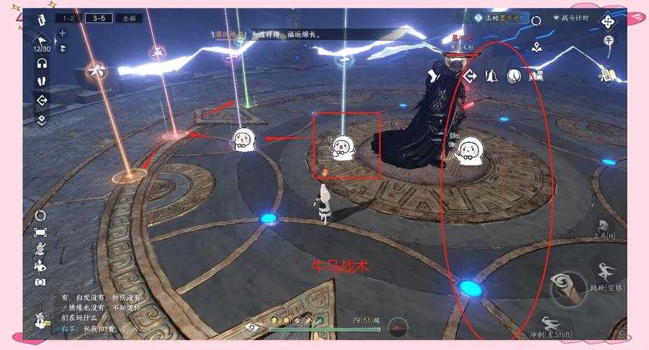逆水寒手游万化纵游2025年5月全攻略