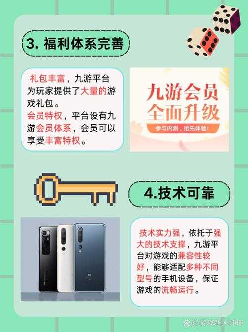 如何在没有九游的情况下下载手游到手机？实用指南