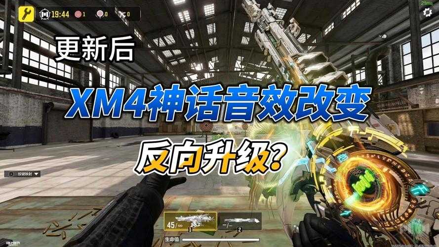 《使命召唤:现代战争》手游神话枪2025保底升级全解析
