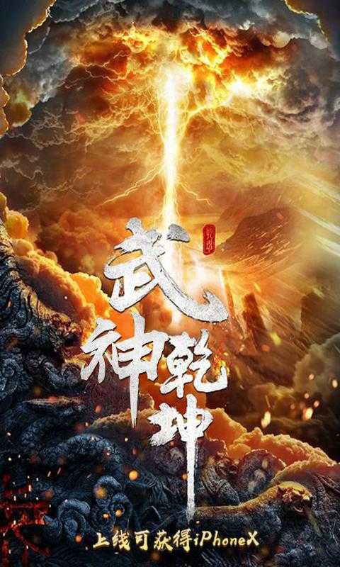 武神乾坤装备获取全攻略 高效收集技巧分享