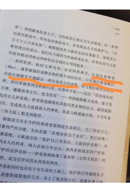 揭秘宇宙破坏神的传说:神秘力量与神祇介绍