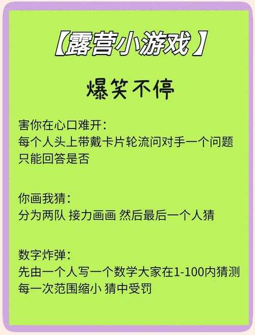 玩转神秘有趣的益智小游戏:玩转小游戏排行榜的冠军对决如何玩?