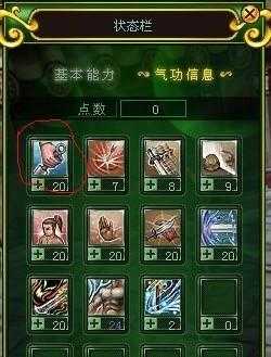 2025《热血江湖》全职业武功/武器/防具全解析