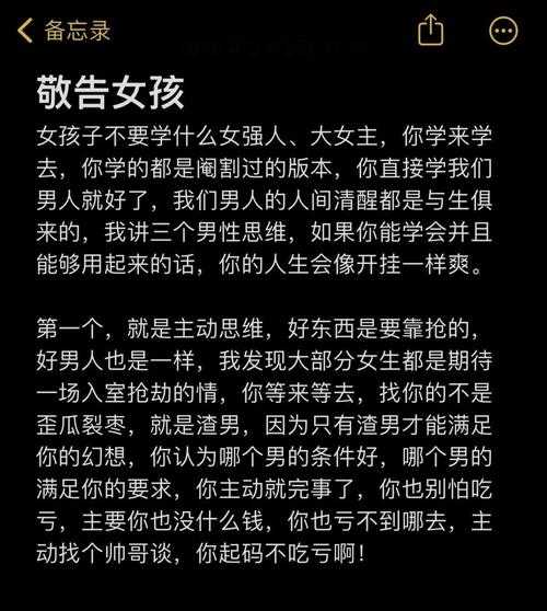 如何避免在人际交往中触碰雷区：避免惹怒他人的技巧探究