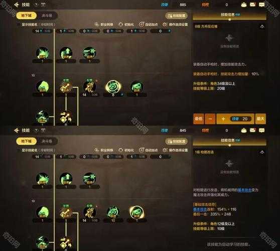 2025DNF女机械师技能调整与副本效率指南