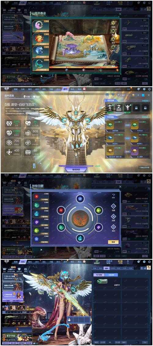 《炫影诀-山海经传说》浮空连击定义卡牌手游
