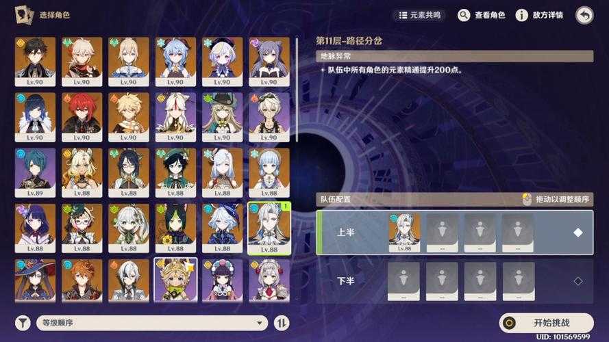 以下是对《原神》2025年版本攻略的深度解析与优化建议：