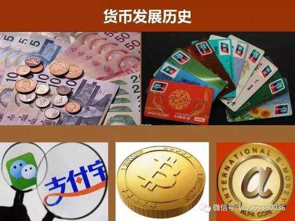 这份关于红包生态的深度报告展现了数字货币时代社交货币的演变路径,以下为结构化分析与延伸思考:
