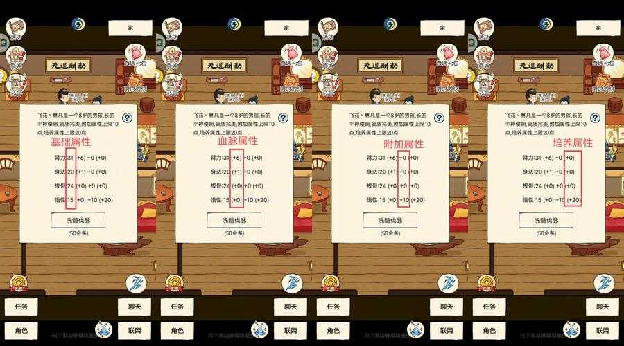 暴走英雄坛年龄系统与成长机制解析