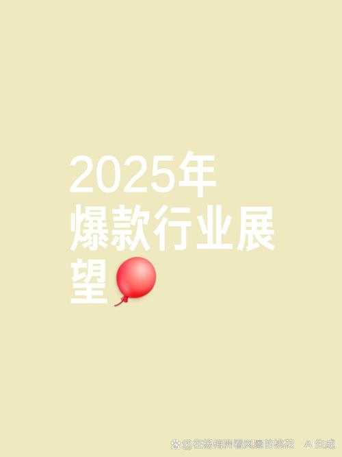 2025聚道城:智能生存样本与经济共生