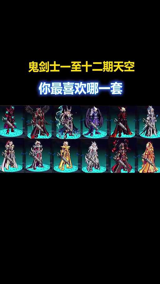 dnf手搓套是最强的吗