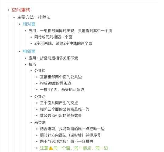 转X剑三重进化重构经济生态
