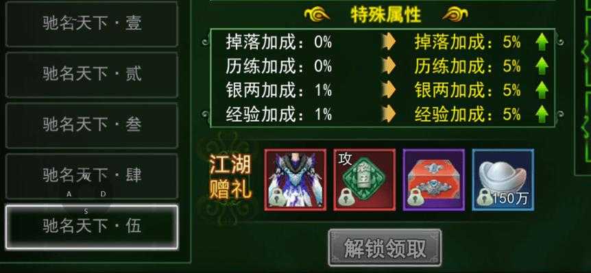 热血江湖手游小香2025全解析职业技能装备PVP氪金指南