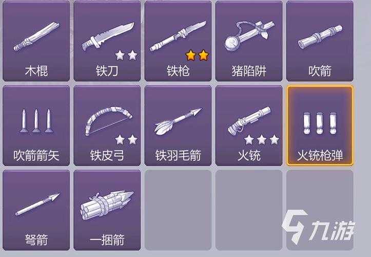 《热血江湖》虎怪BOSS2025技能解析与应对