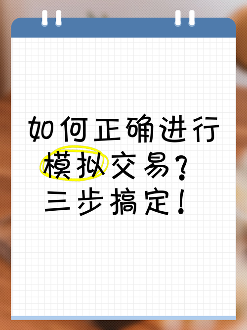 如何玩转游戏交易市场？交易策略与平台选择解析？