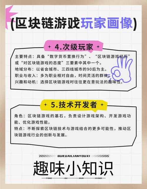 根据提供的游戏版本规划及策略提示，以下是针对玩家群体的详细分析和行动建议：