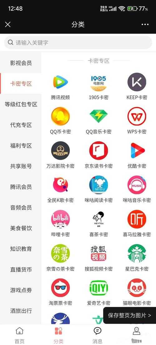 如何成为价值满满的1905电影会员?如何最大化享受会员特权?