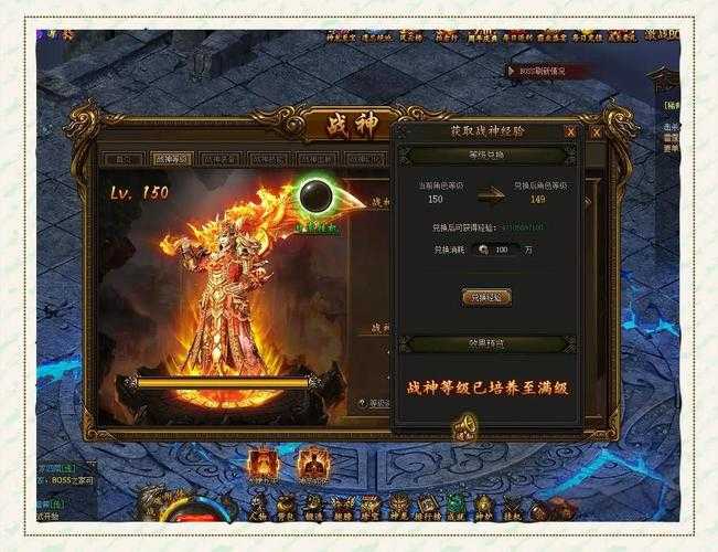 传奇霸业开服天：新手必知的快速上手技巧