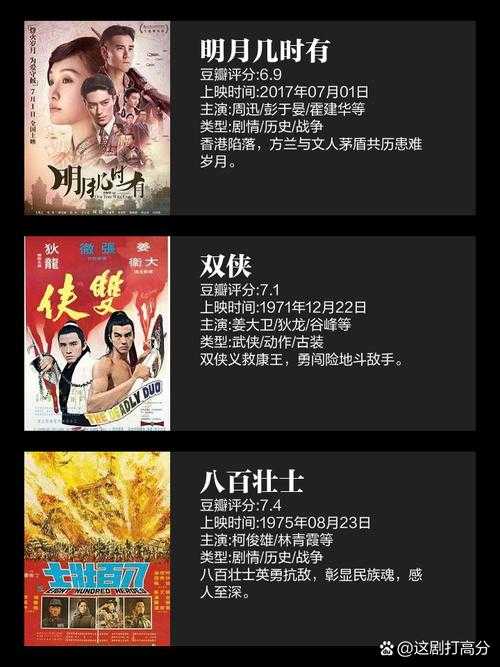 探寻电影名字背后的故事：揭秘1905电影名字的由来？
