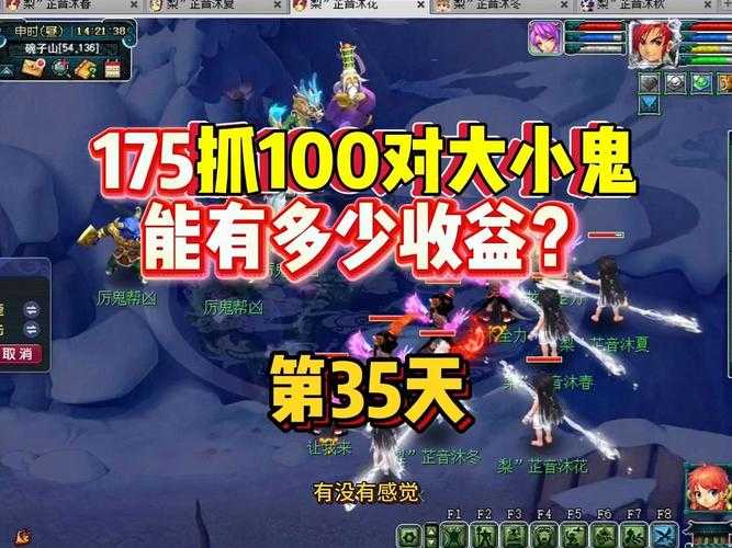 揭秘游戏新玩法：如何玩转175pt游戏开箱武器的抽奖秘诀？