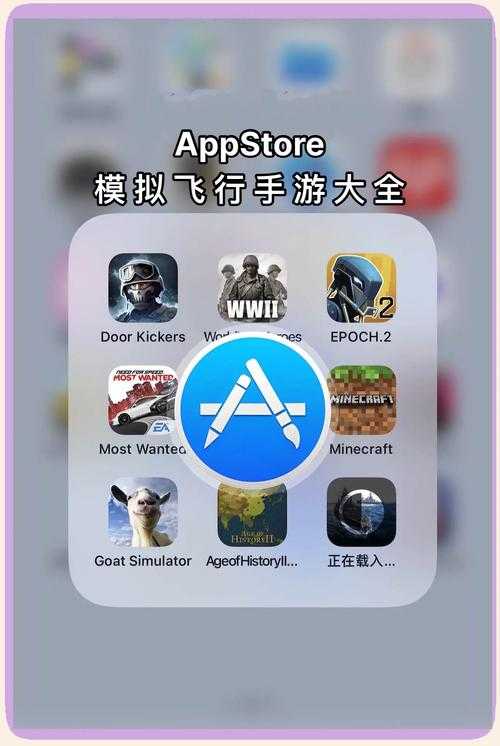 适合新手的苹果手机单机游戏指南