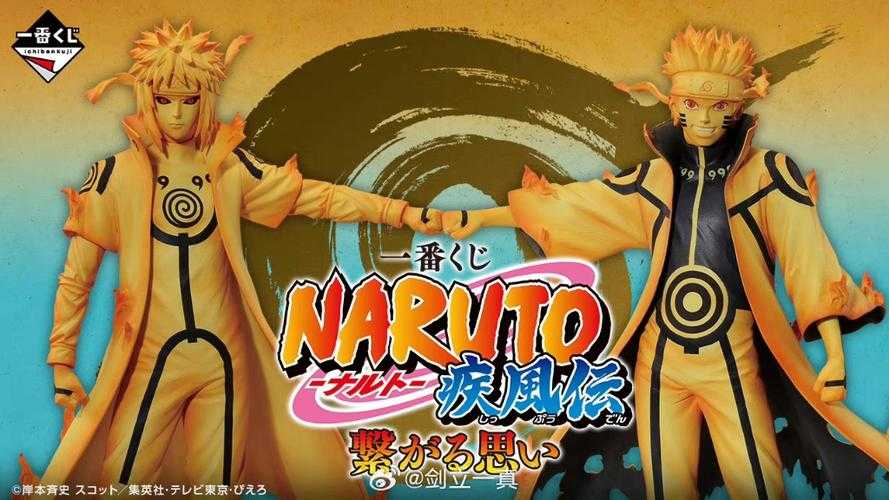 如何免费下载《火影忍者疾风传》全集？