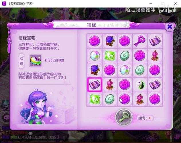 热血江湖刷怪节奏技能搭配指南