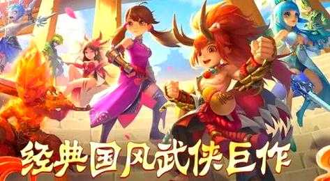以下是对《热血江湖手游》BOSS攻略与稀有事件机制的优化整理(数据更新至2025年8月31日):