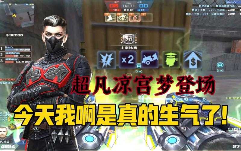 《csol影杀凯》2025市场现状与玩家生态及技术影响