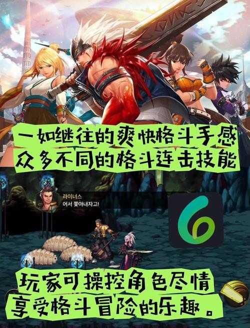 2025韩服DNF手游束缚深渊生存指南与国服对比