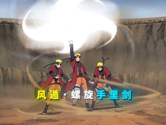 《火影忍者OL》2025鸣人螺旋丸PVP搭配实测