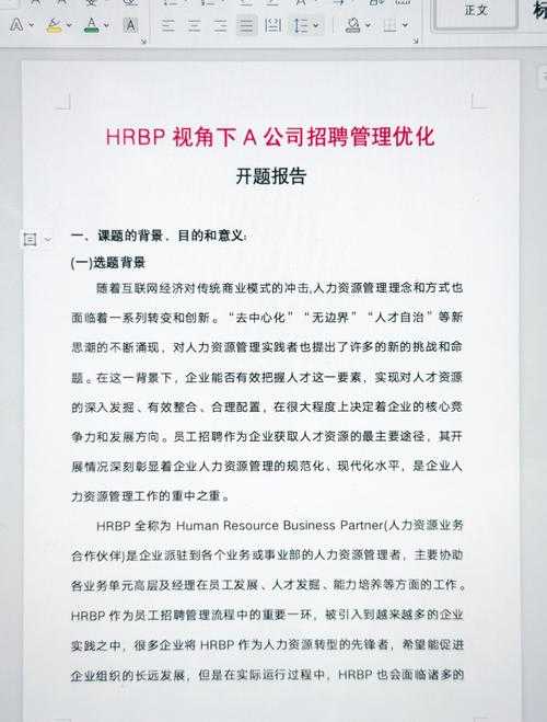 该报告系统性地揭示了游戏道德系统的设计逻辑、实施效果及未来挑战,以下为专业分析框架: