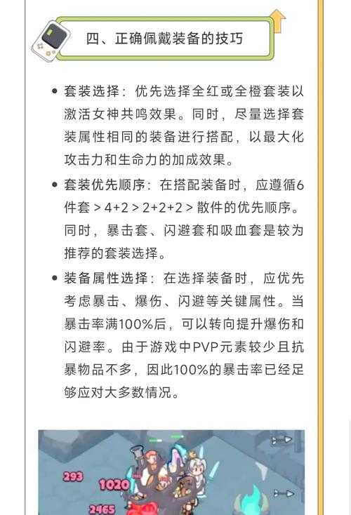 2025蓝拳强化装备战斗全攻略