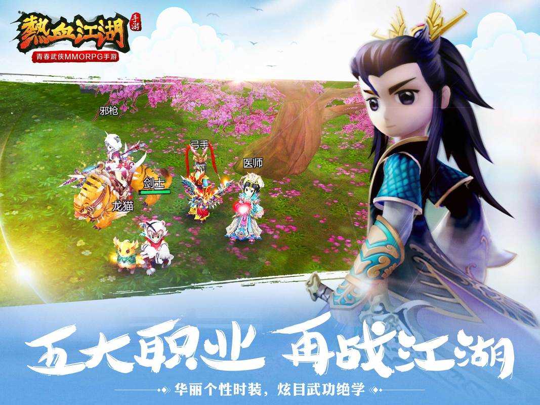 2025热血江湖手游黑龙魂系统深度解析