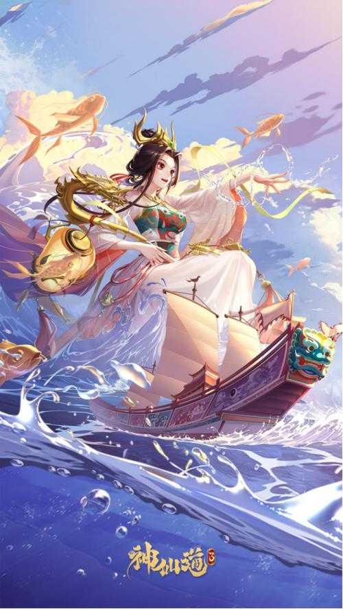 2025《神仙道》经典IP焕新生态创新