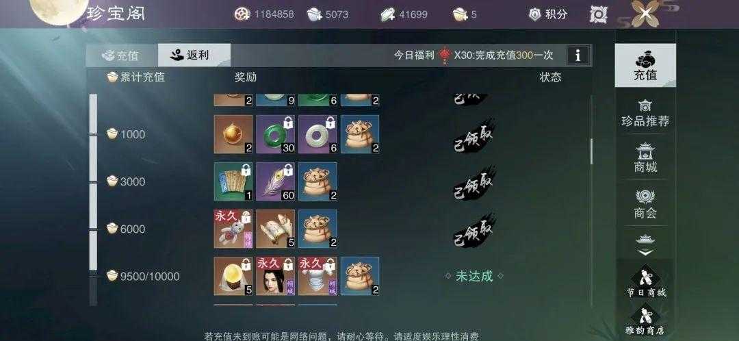 如何正确使用价值10元的网易点卡？充值流程和使用范围全解析