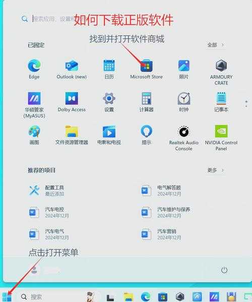 如何安全下载官方正版123浏览器电脑版？