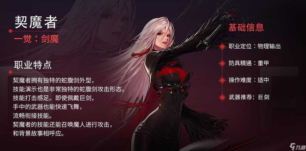 2025DNF鬼剑士职业强度全解析