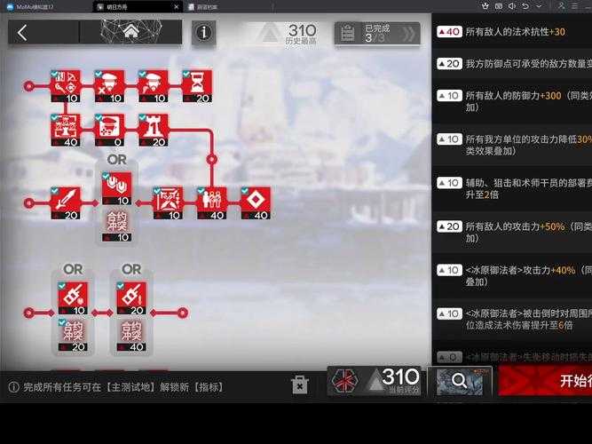 2025页游隐藏关卡解锁全攻略：技巧与AR趋势