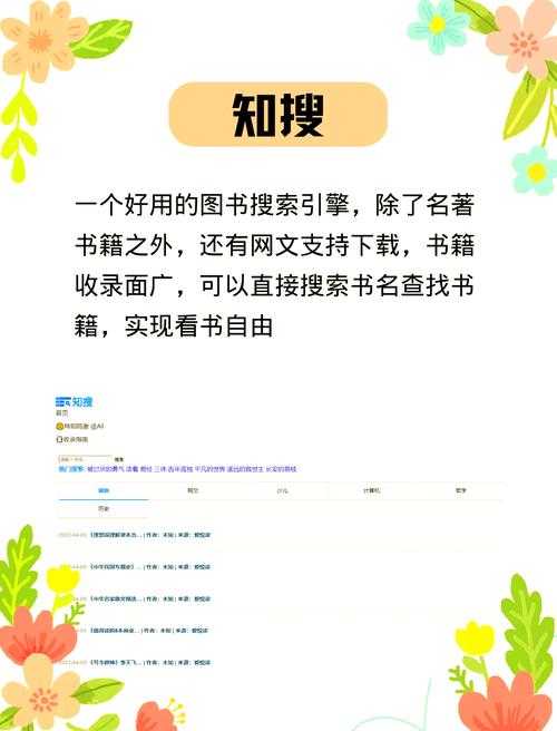 如何访问并探索资源丰富用户友好的书屋网站？关于十八书屋net的使用体验如何？