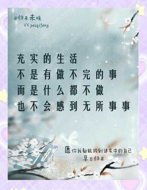 揭秘日常:如何度过一个充实而有意义的五开生活?
